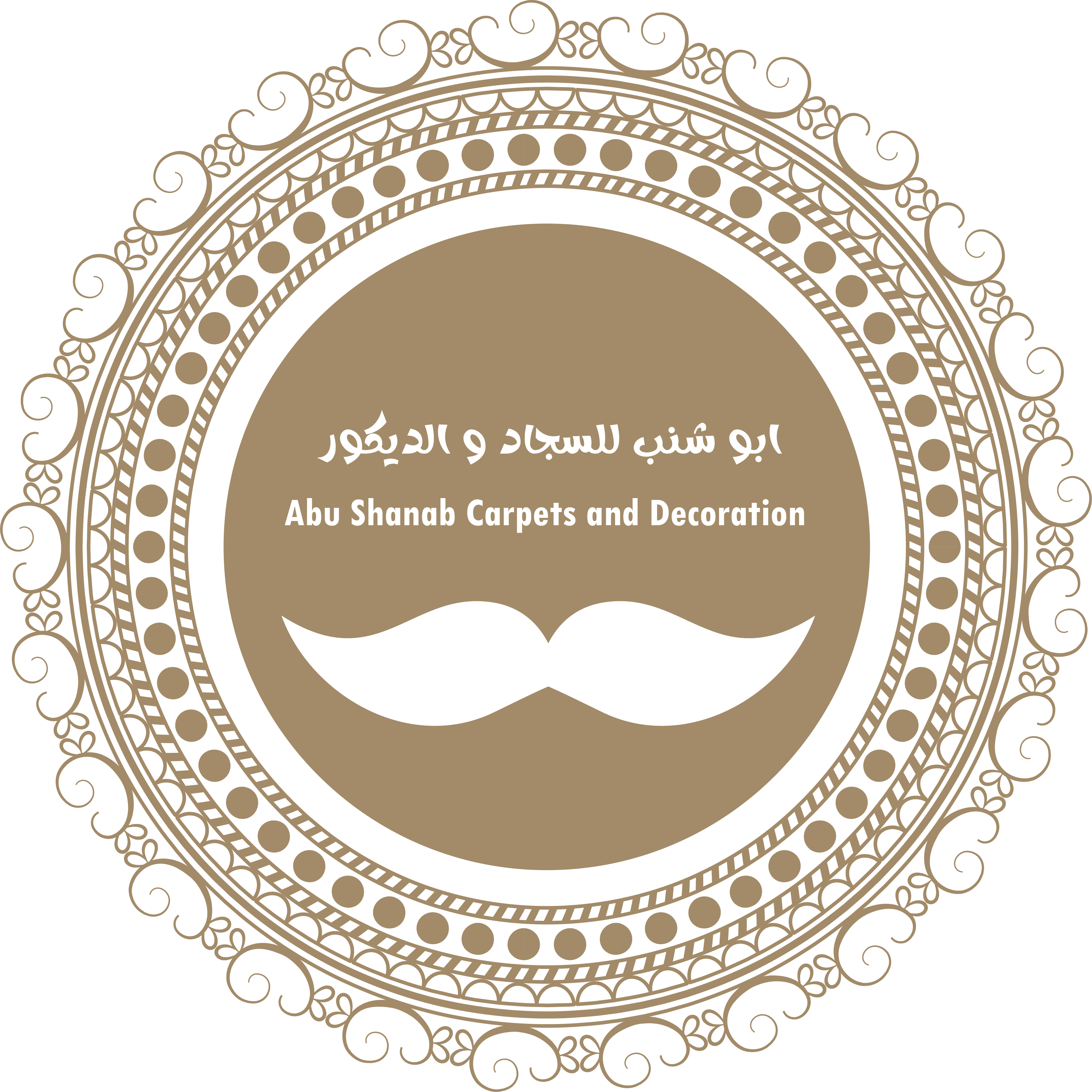 ABU SHANAB STORE – متجر أبو شنب